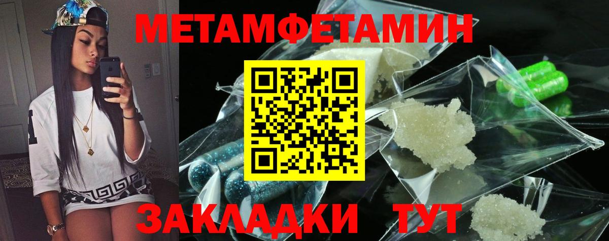 Amphetamine  АМФЕТАМИН  Чайковский  Вход с VPN  АМФ 97% 