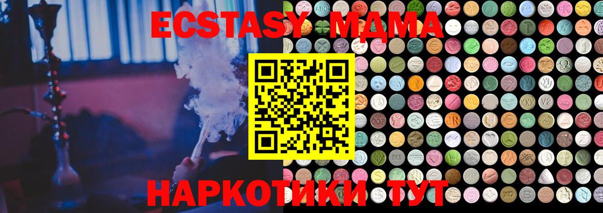 Ecstasy VHQ Чайковский