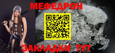 мяу мяу мука Малгобек