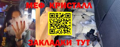 мяу мяу мука Малгобек