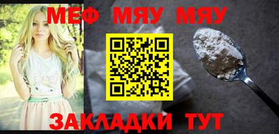 бутик Мариинск