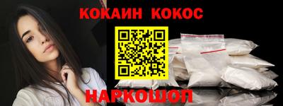 бутик Мариинск