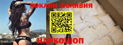 бутик Мариинск