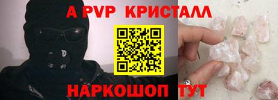 бутик Мариинск