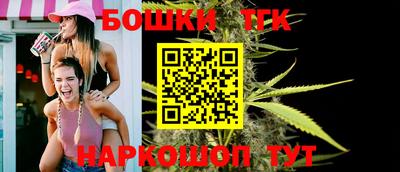 бутик Мариинск