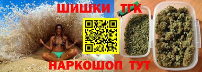 соль курить ск Можайск