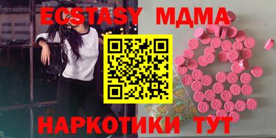 бутик Мариинск