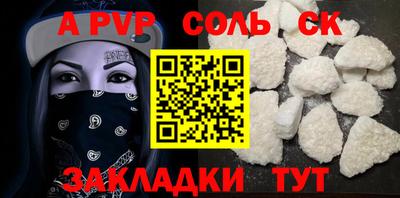 бутик Мариинск