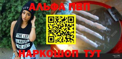 бутик Мариинск