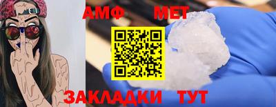 бутик Мариинск