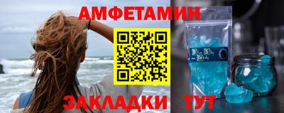 бутик Мариинск