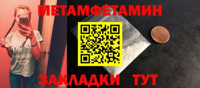 бутик Мариинск