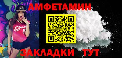 бутик Мариинск