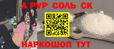 бутик Мариинск