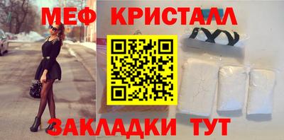 мяу мяу мука Малгобек