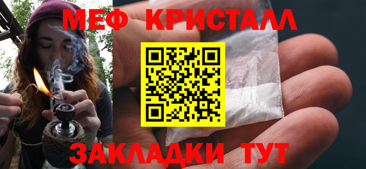 Меф  Чайковский