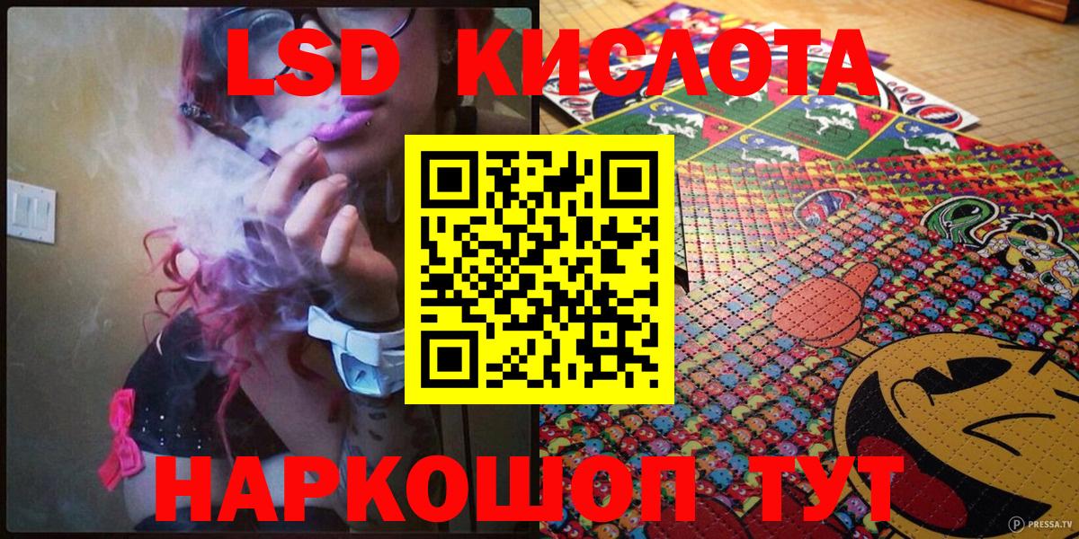 Марки NBOMe 1,8мг Чайковский