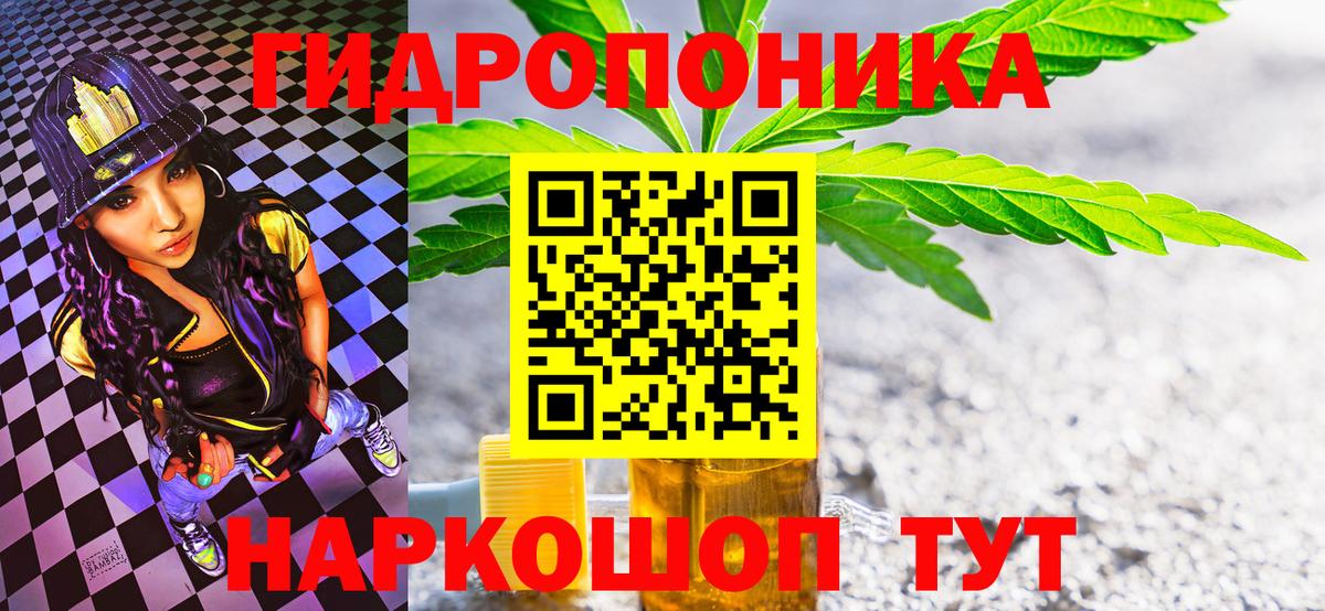 Марихуана индика  Шишки марихуана план  Вход с VPN  Чайковский  МАРИХУАНА THC 21% 